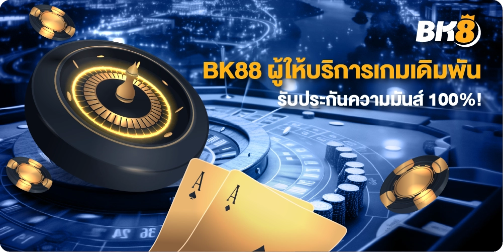 bk88
