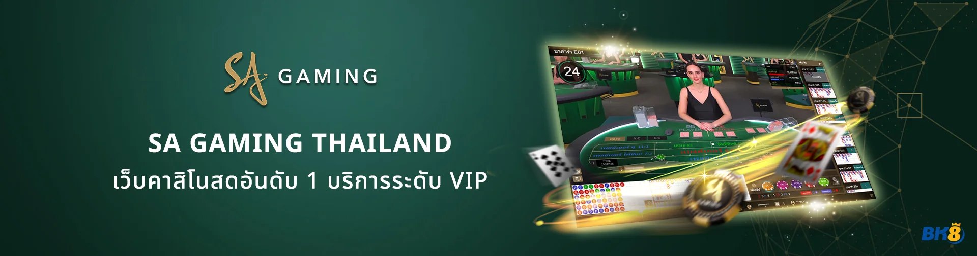 SA-Gaming