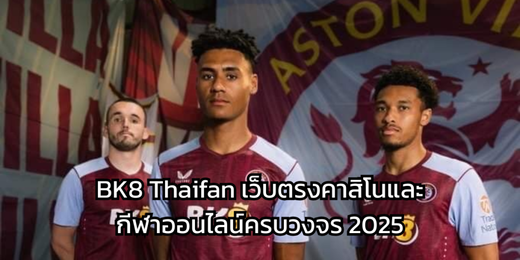 BK8 Thaifan