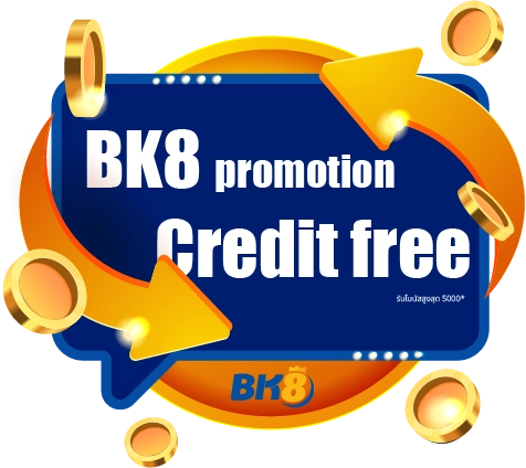 เครดิตฟรีbk8